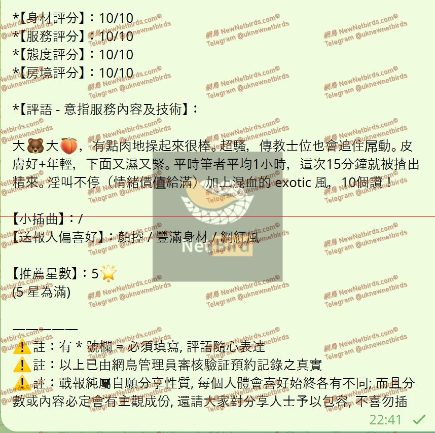 戰號 870 2.jpeg